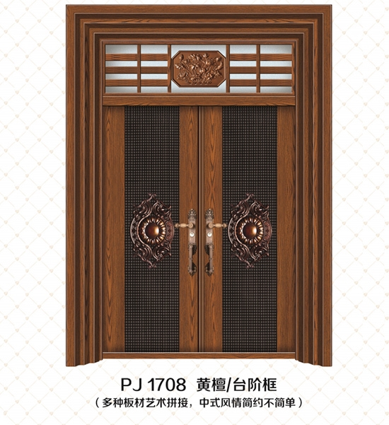 PJ1708黄檀/台阶框