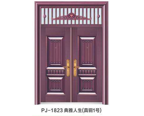 PJ-1823典雅人生（真铜1号）
