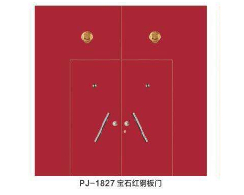 PJ-1827红宝石钢板门